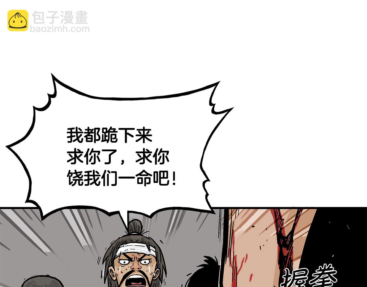 第32话 血洗之日33