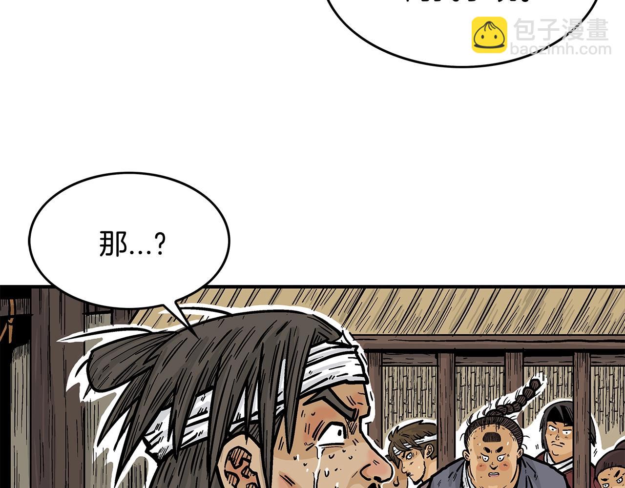 第32话 血洗之日35