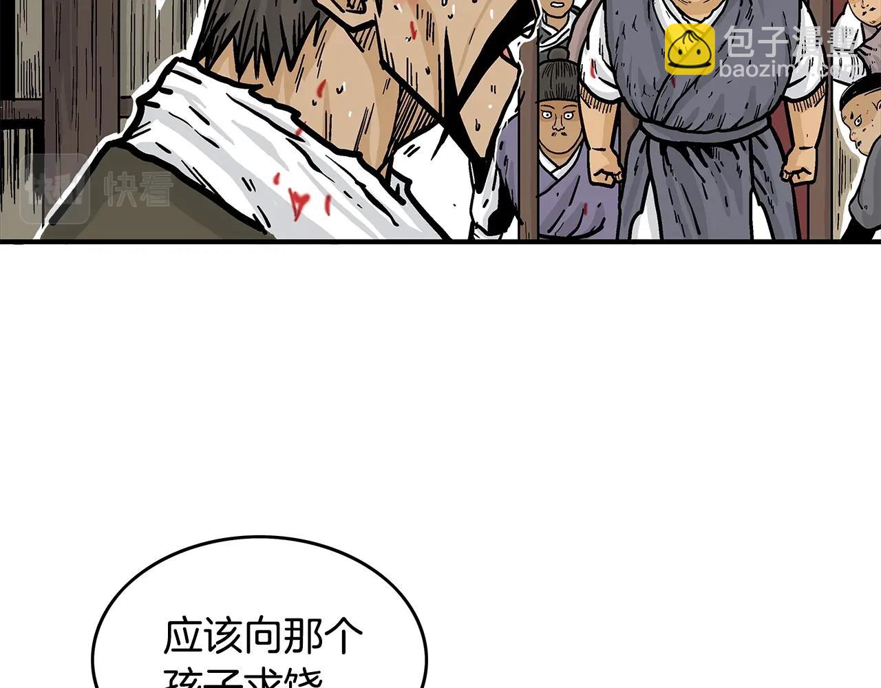 第32话 血洗之日36