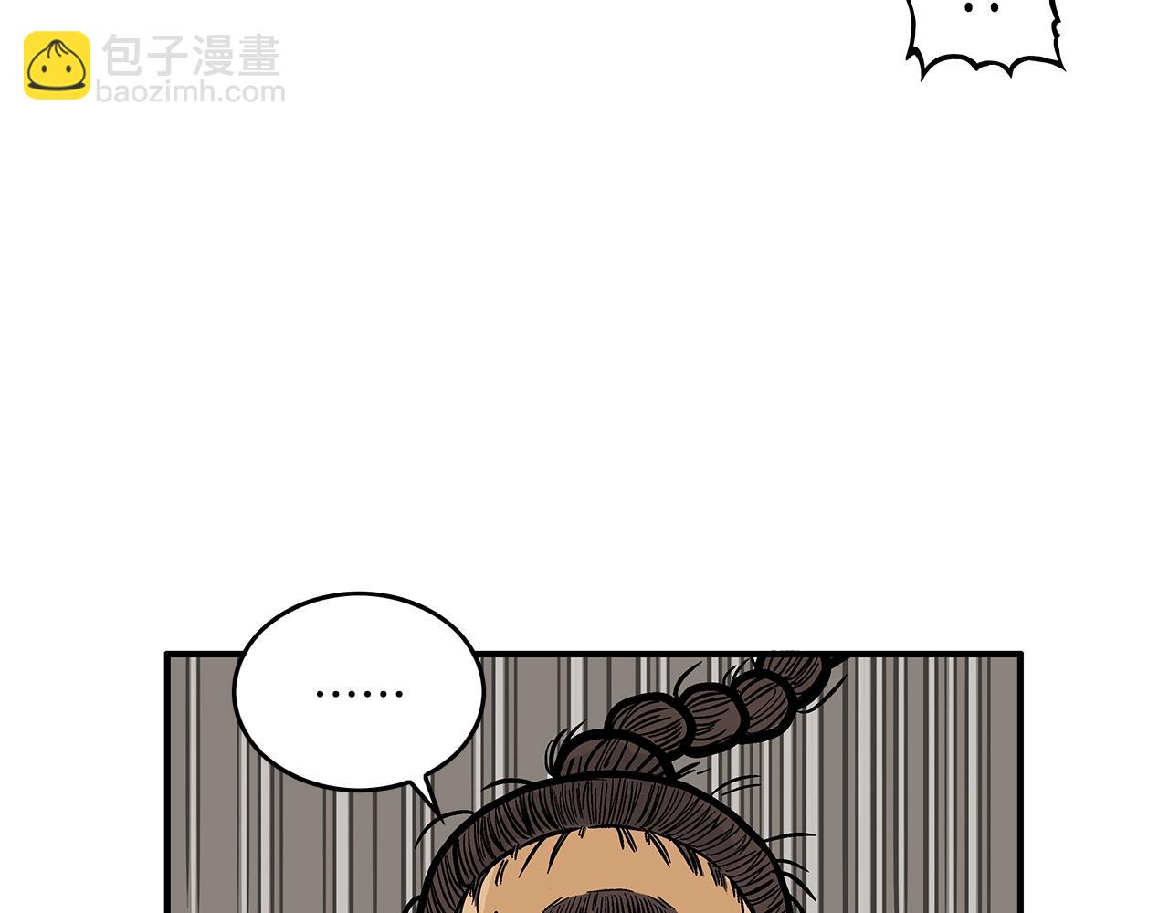 第32话 血洗之日38
