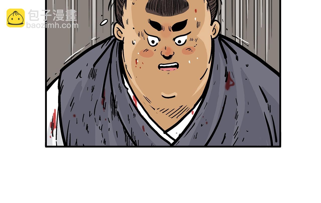 第32话 血洗之日39