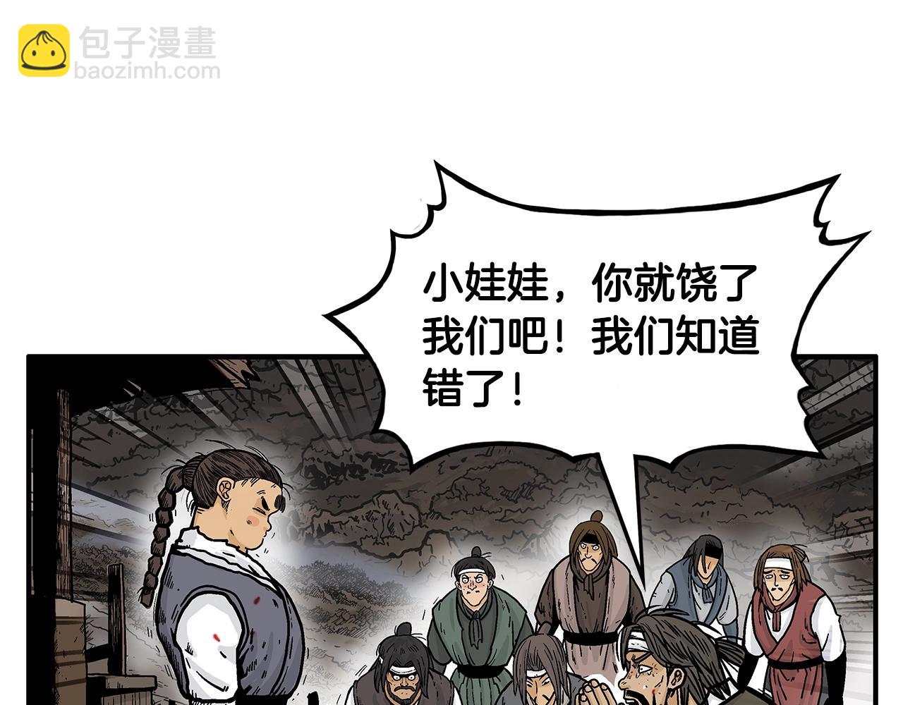 第32话 血洗之日40