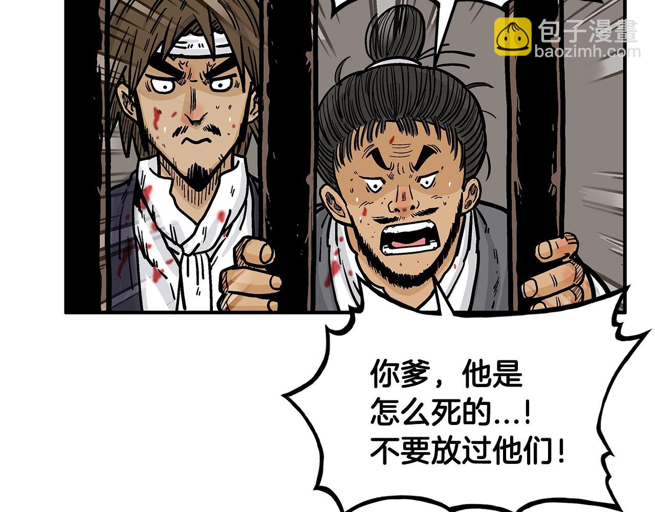 第32话 血洗之日44