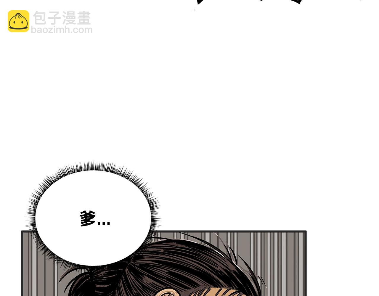 第32话 血洗之日45