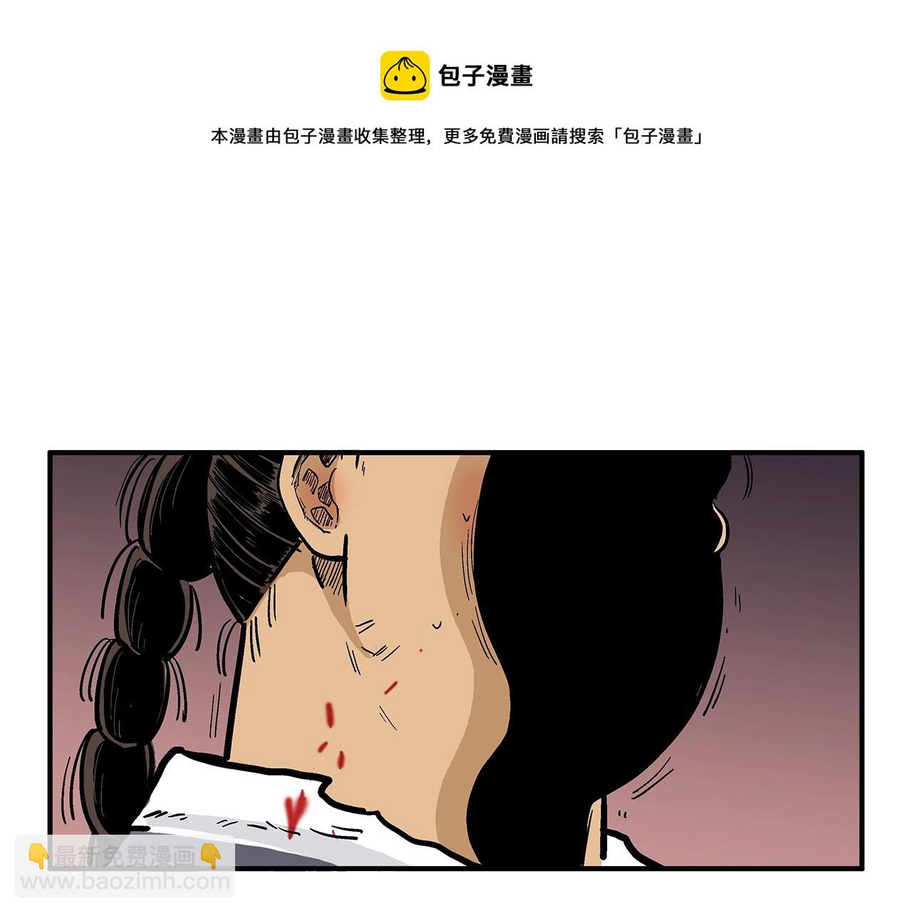 第32话 血洗之日54