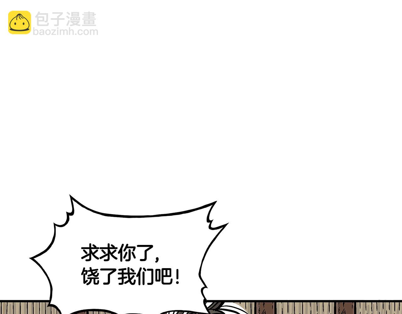 第32话 血洗之日55