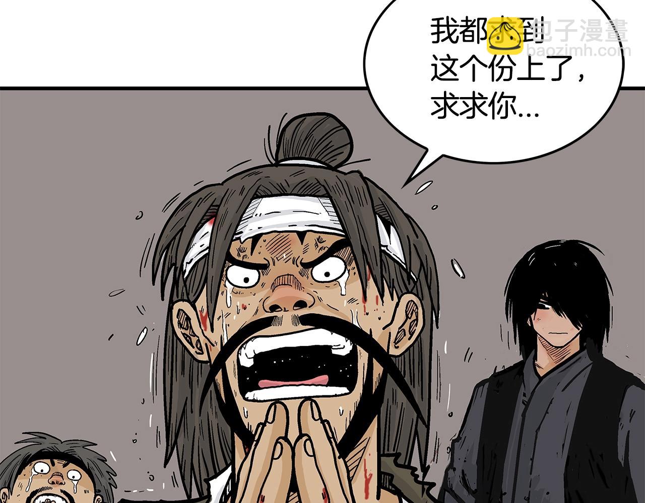 第32话 血洗之日57