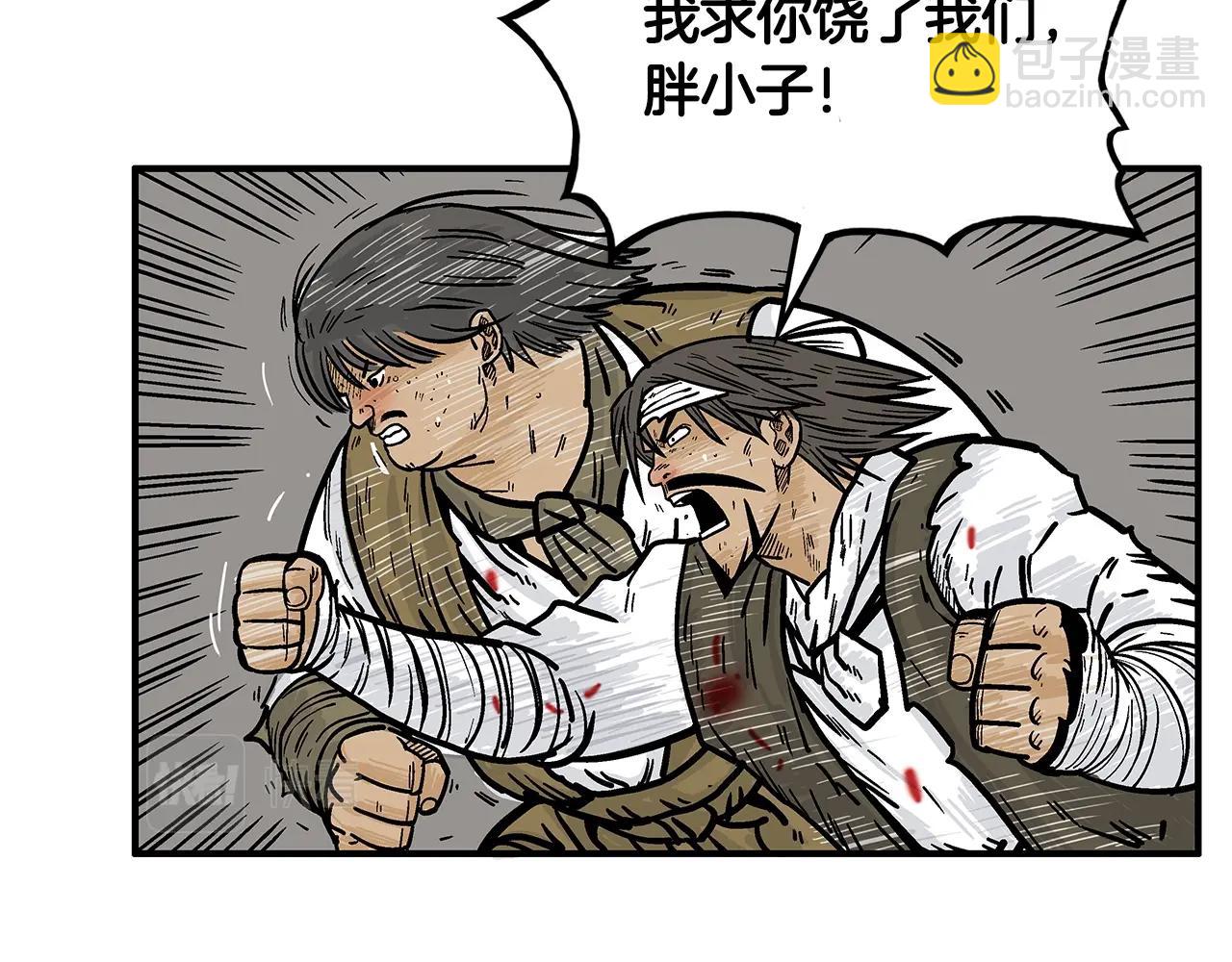 第32话 血洗之日60