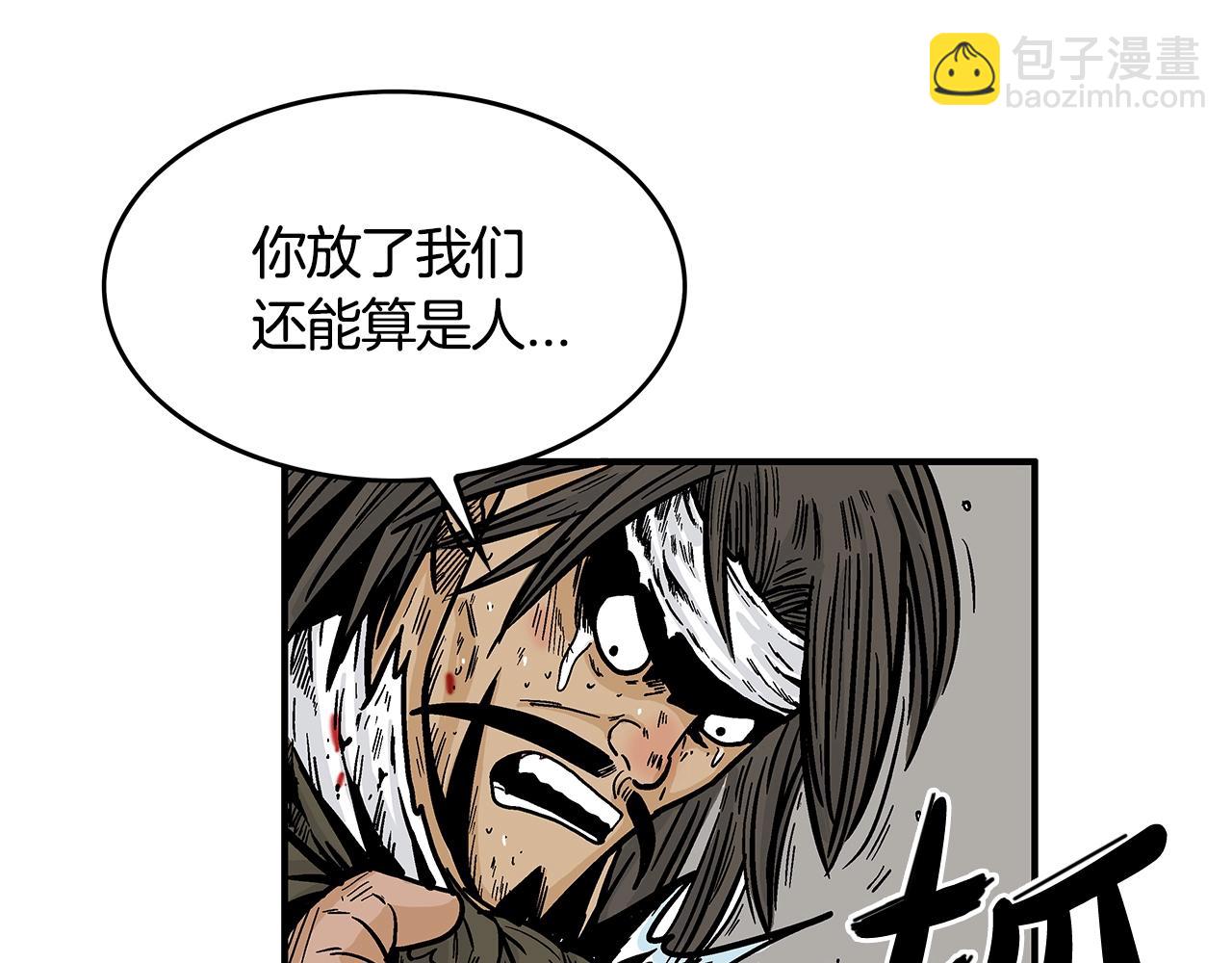 第32话 血洗之日61