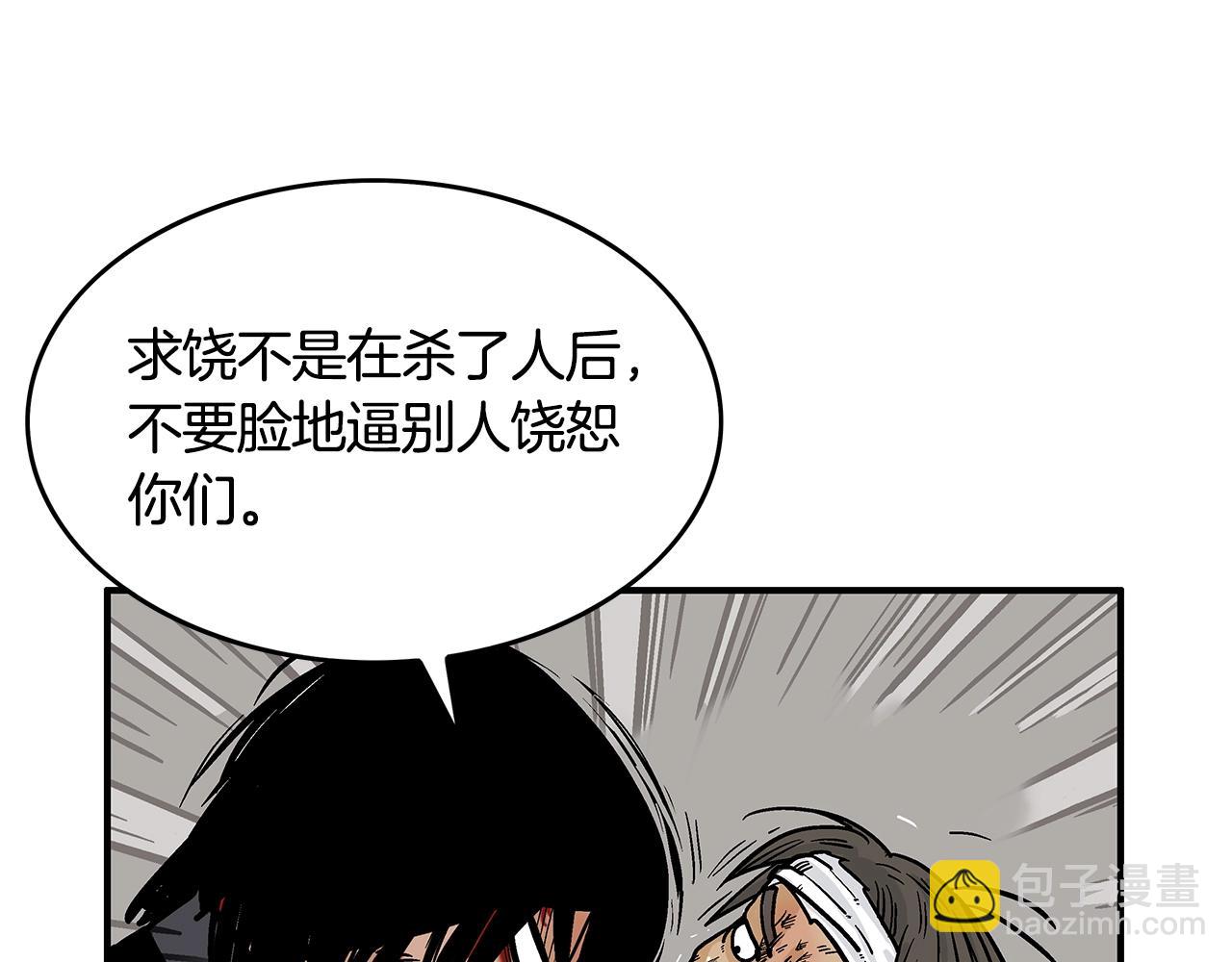 第32话 血洗之日64