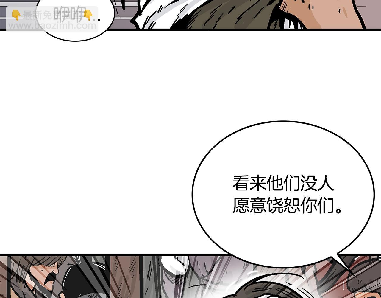 第32话 血洗之日67