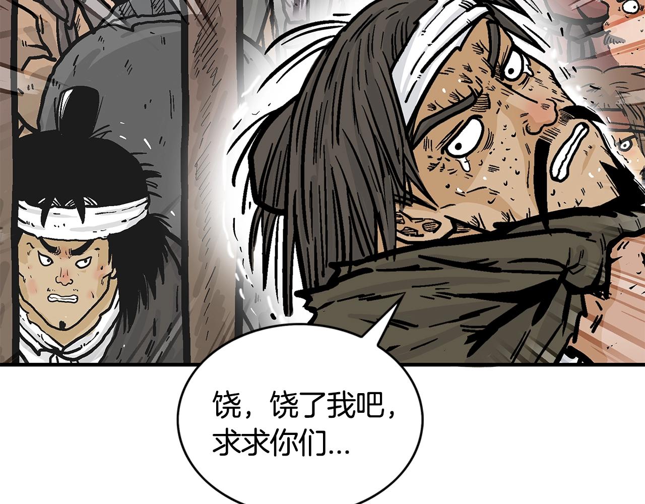 第32话 血洗之日68