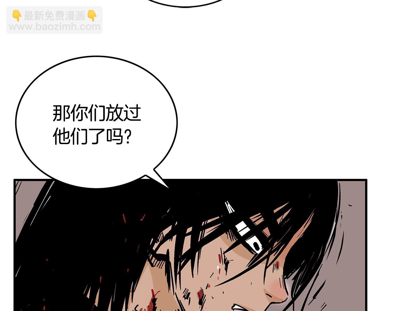 第32话 血洗之日69