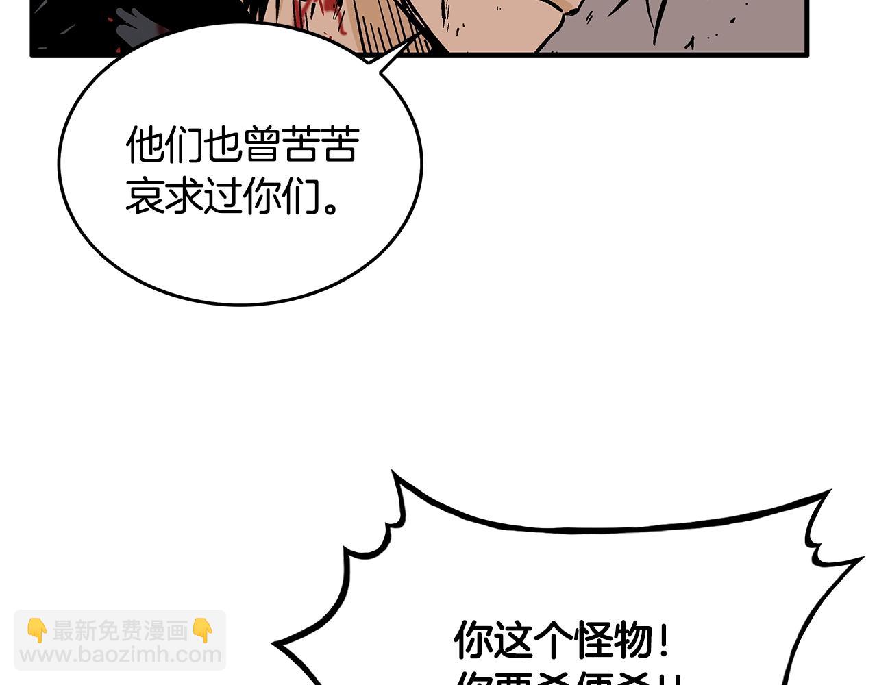 第32话 血洗之日70