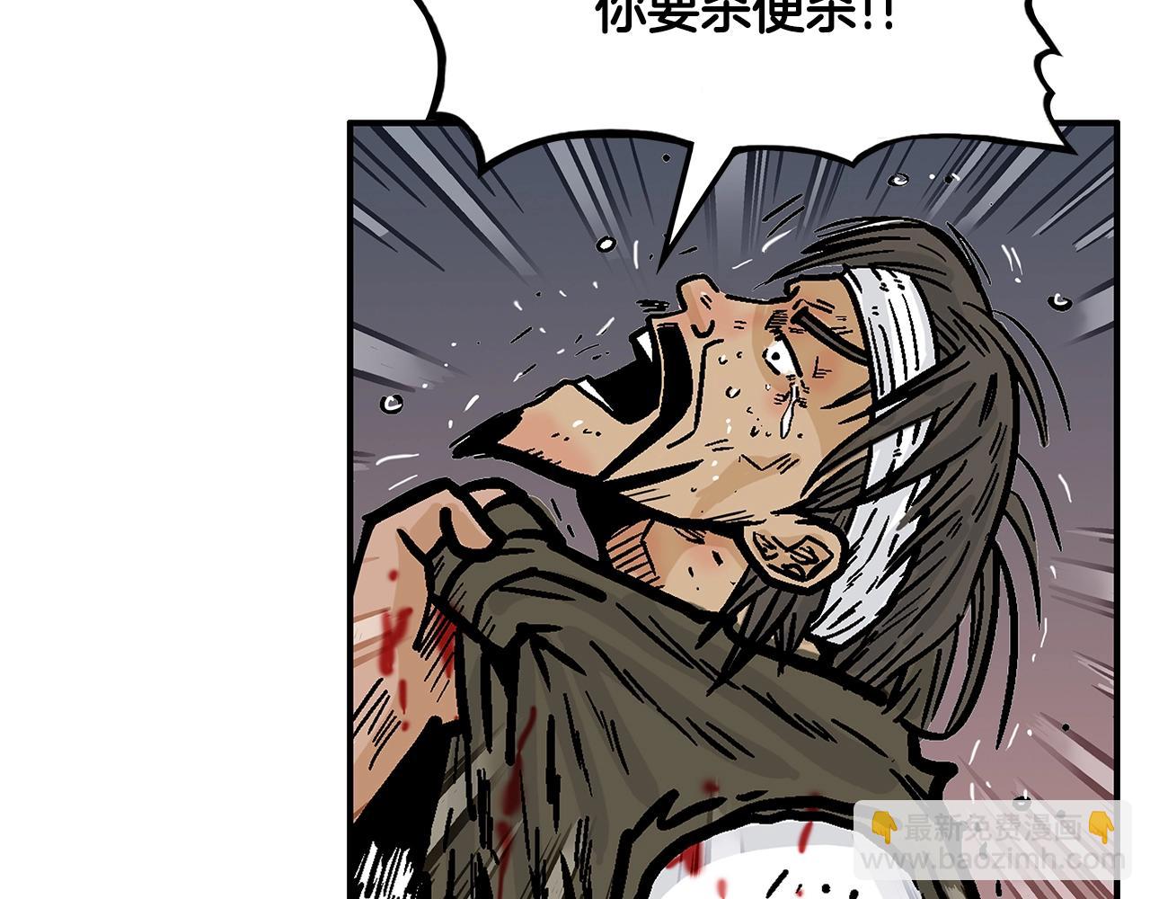 第32话 血洗之日71