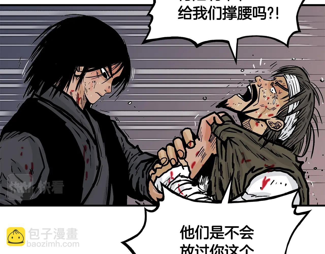 第32话 血洗之日74
