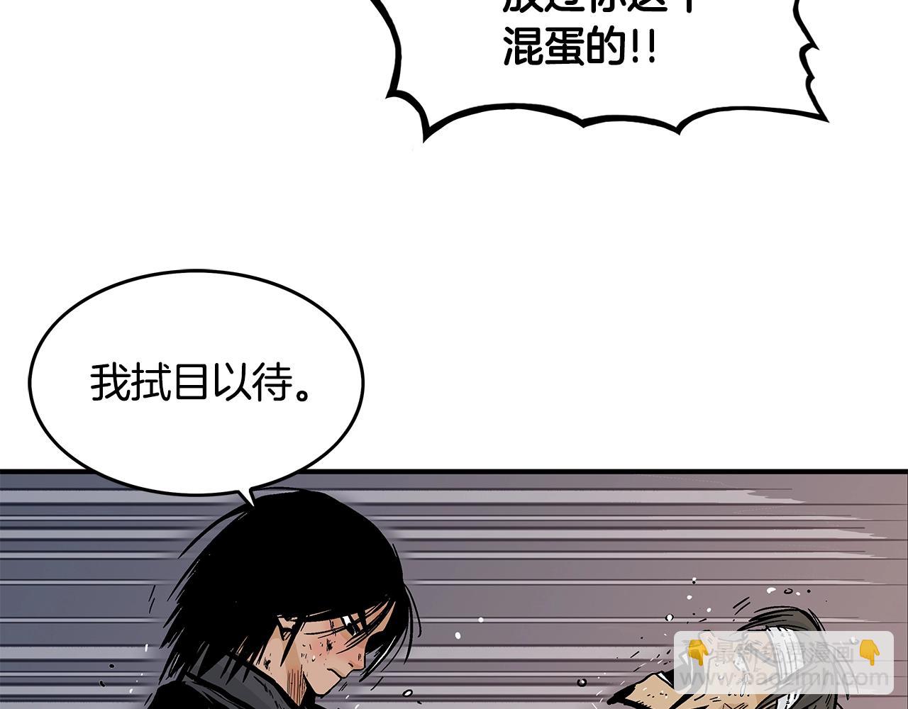 第32话 血洗之日75