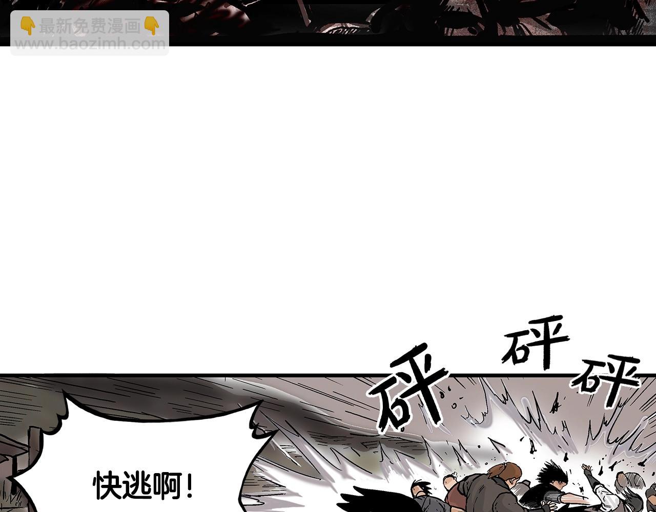 第32话 血洗之日84