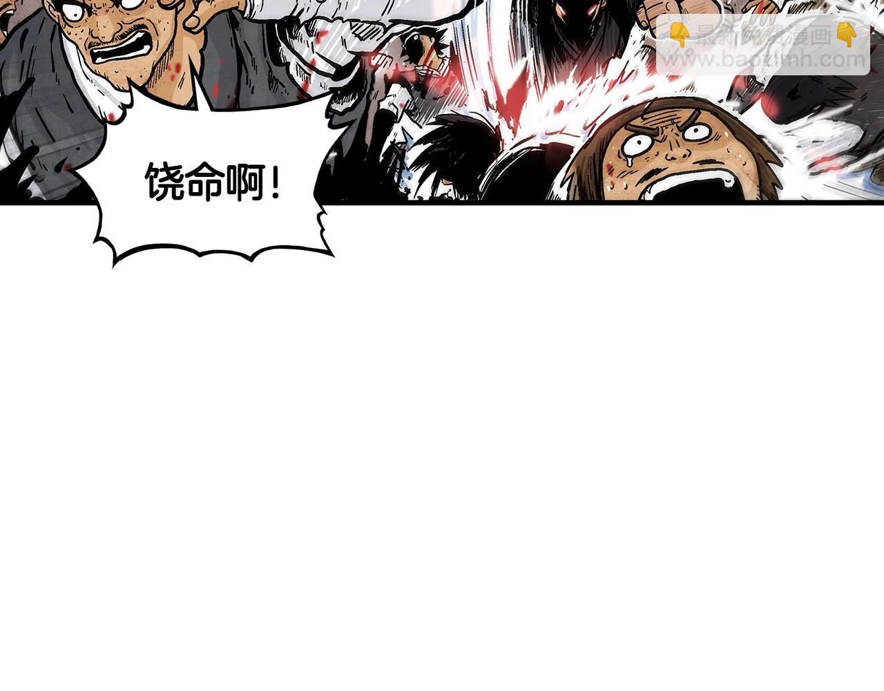 第32话 血洗之日90