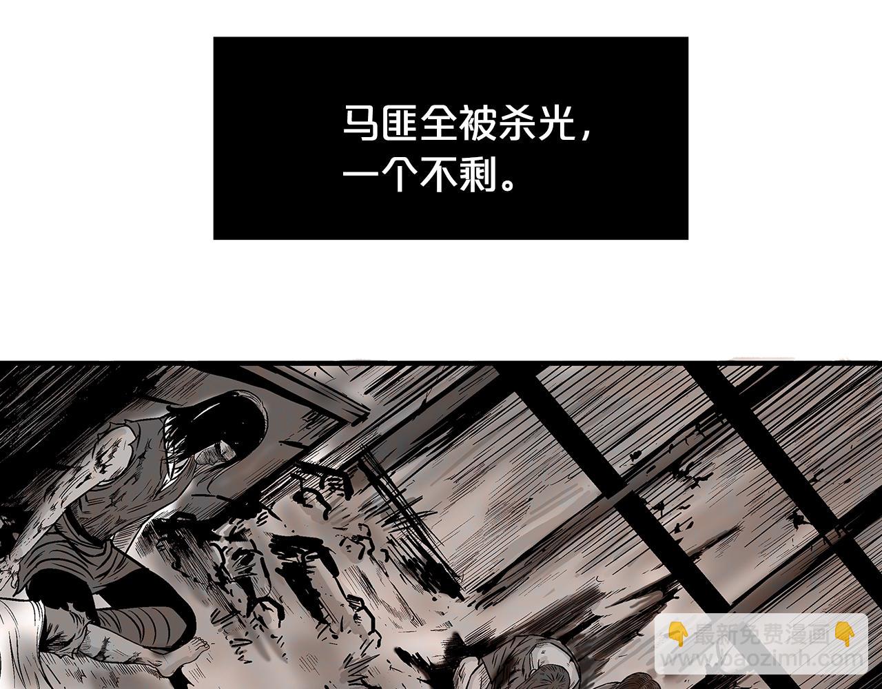 第32话 血洗之日97