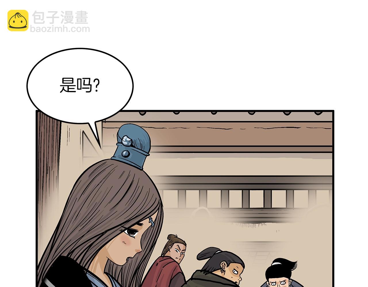 第33话 鱼龙混杂105
