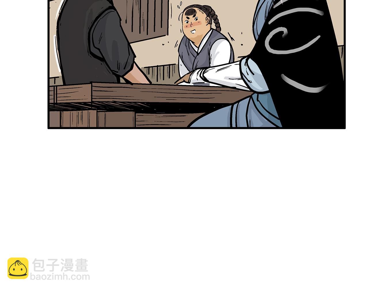 第33话 鱼龙混杂110