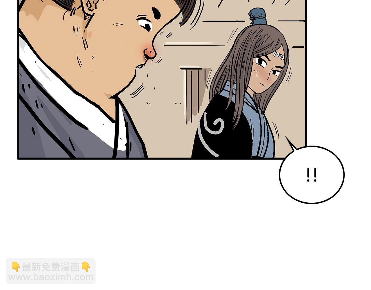第33话 鱼龙混杂113
