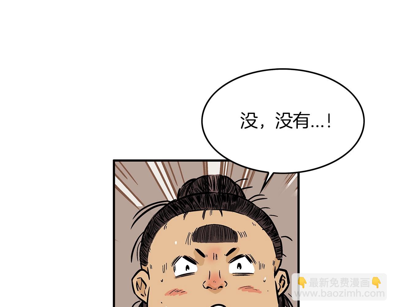 第33话 鱼龙混杂116