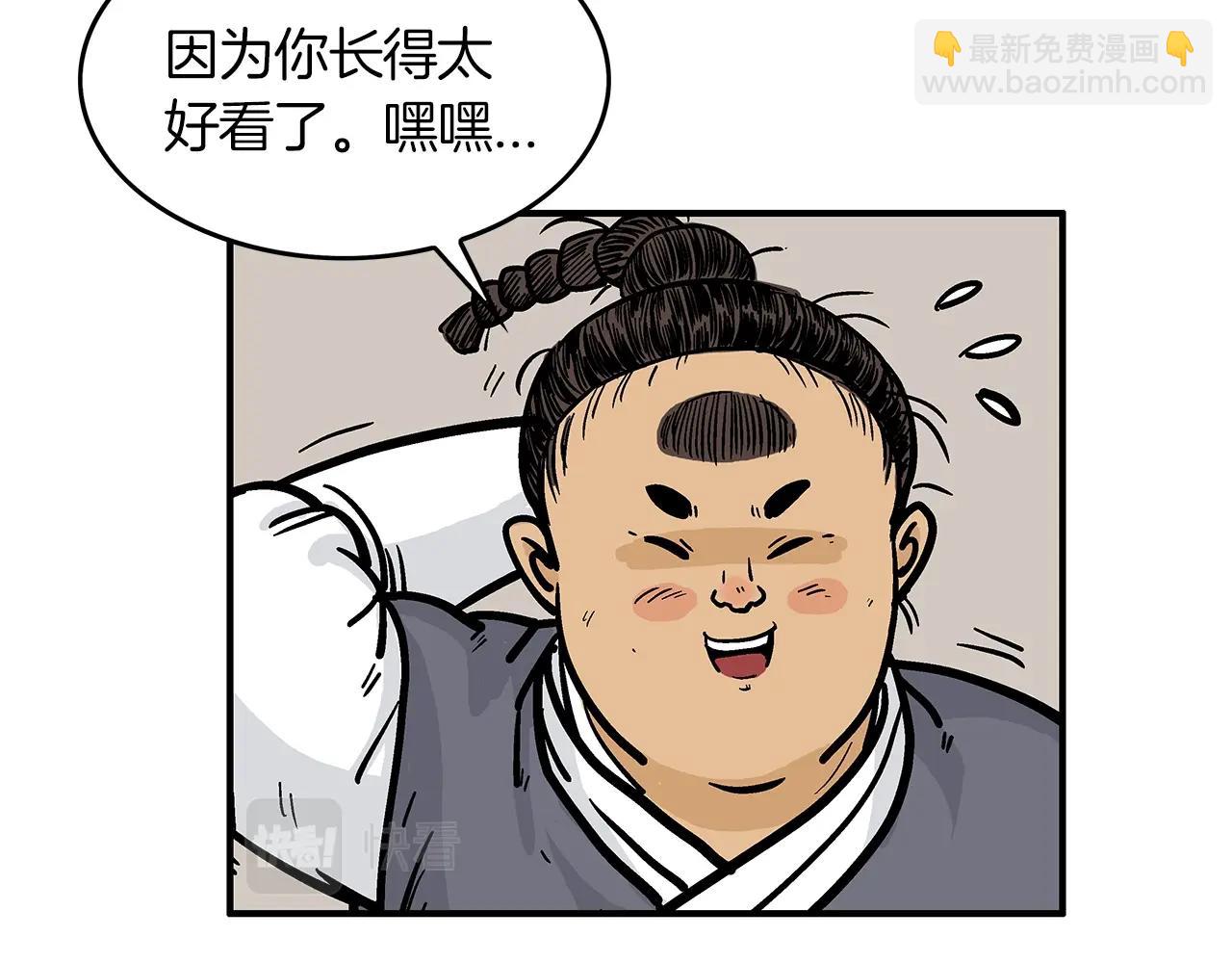 第33话 鱼龙混杂118
