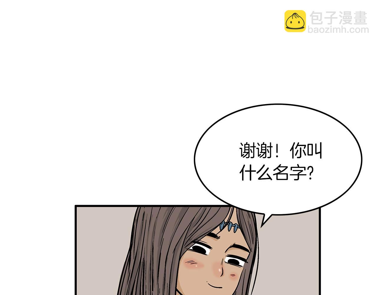 第33话 鱼龙混杂119