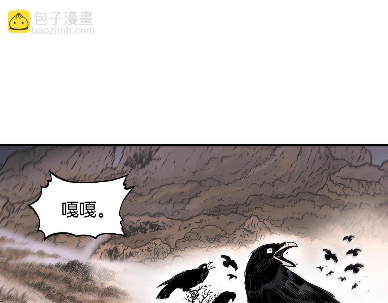 第33话 鱼龙混杂12