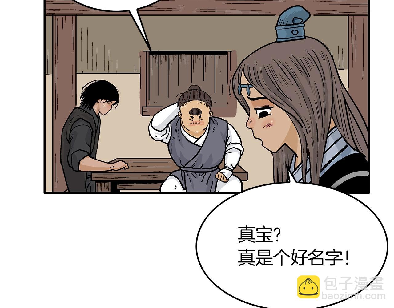 第33话 鱼龙混杂121