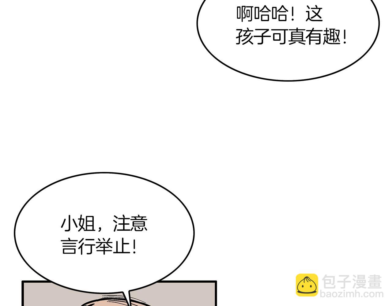 第33话 鱼龙混杂125