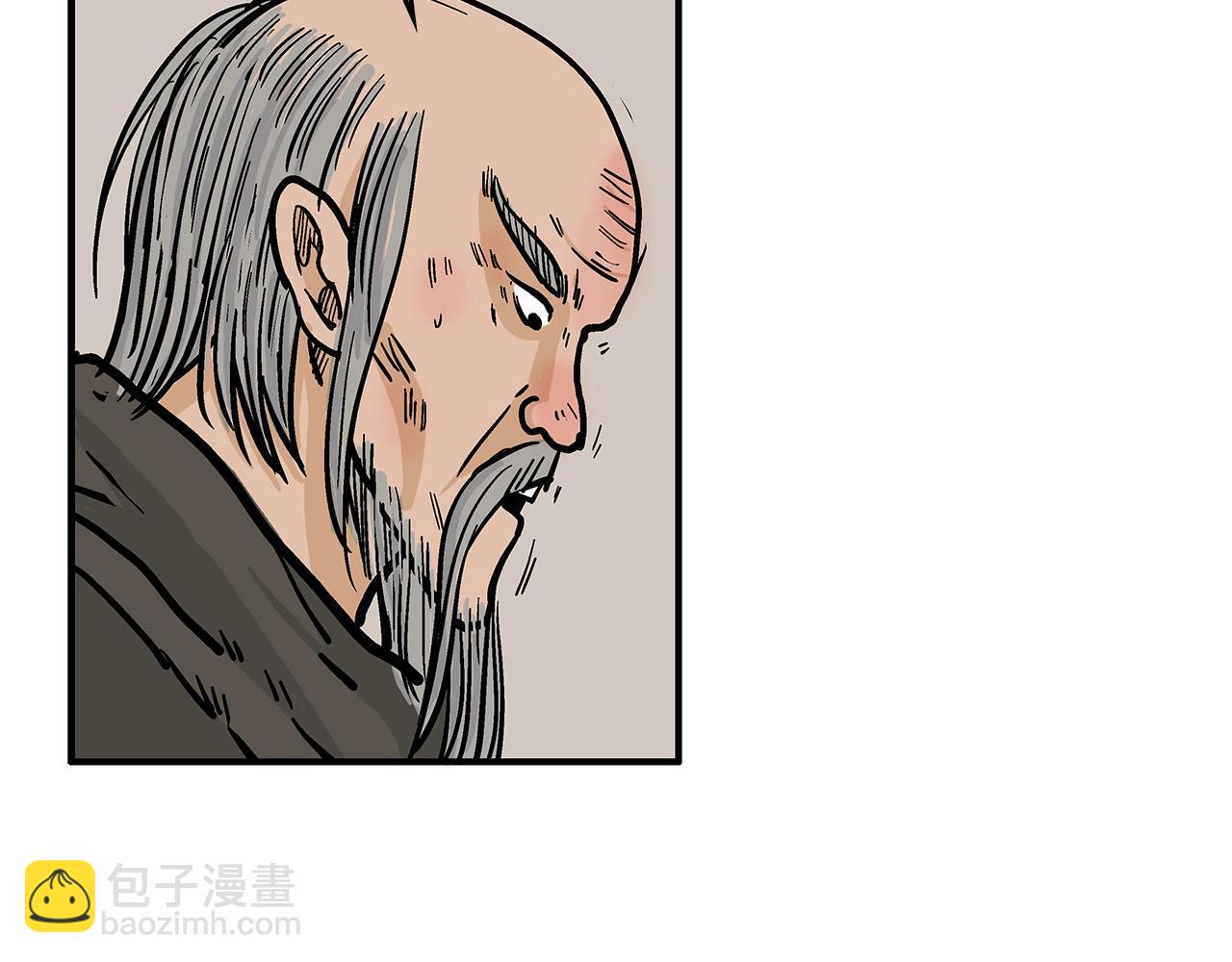 第33话 鱼龙混杂126