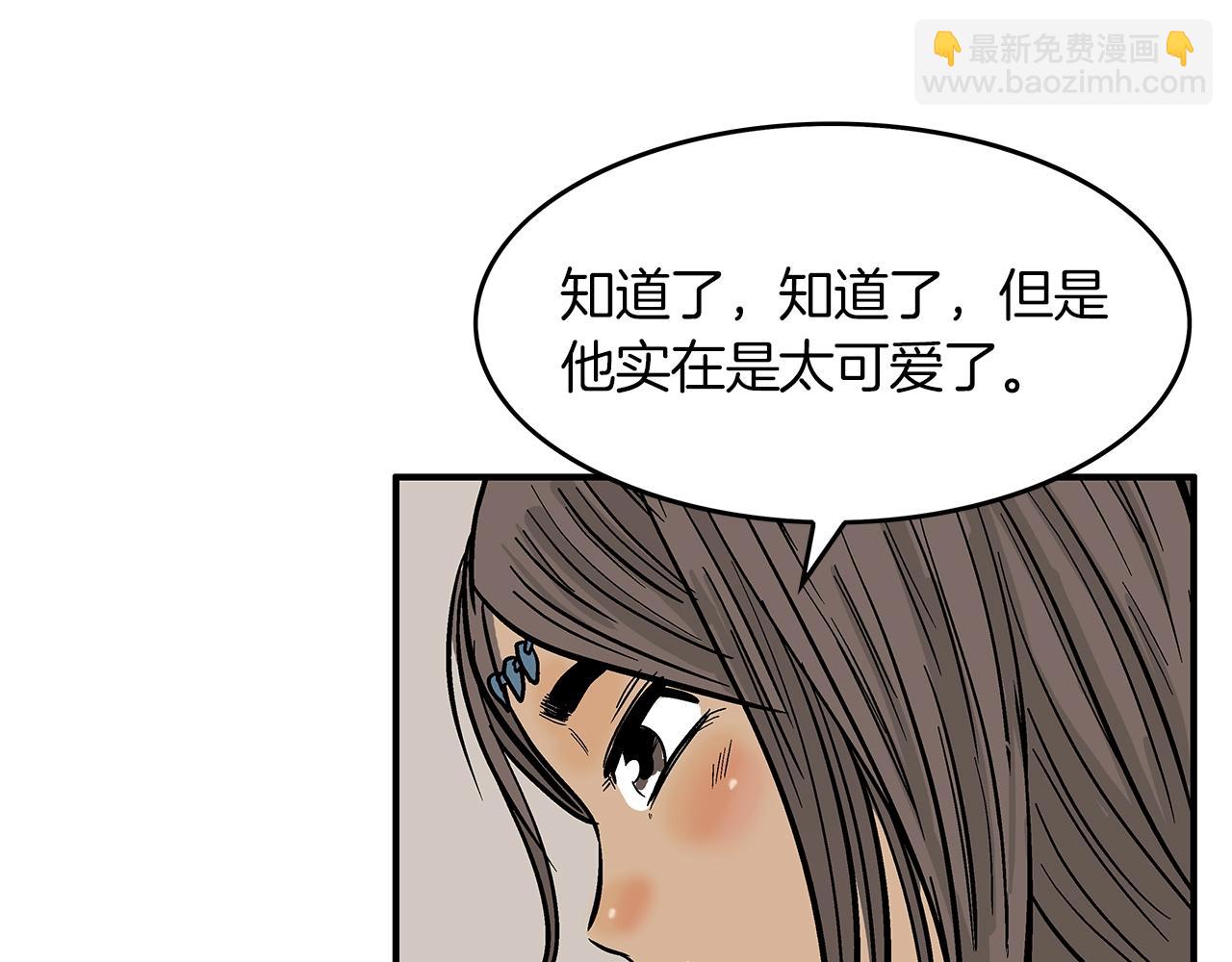 第33话 鱼龙混杂127