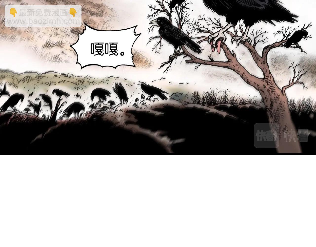 第33话 鱼龙混杂13