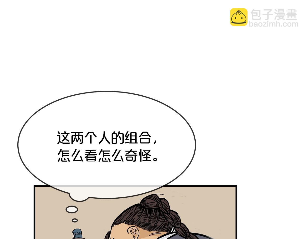 第33话 鱼龙混杂132