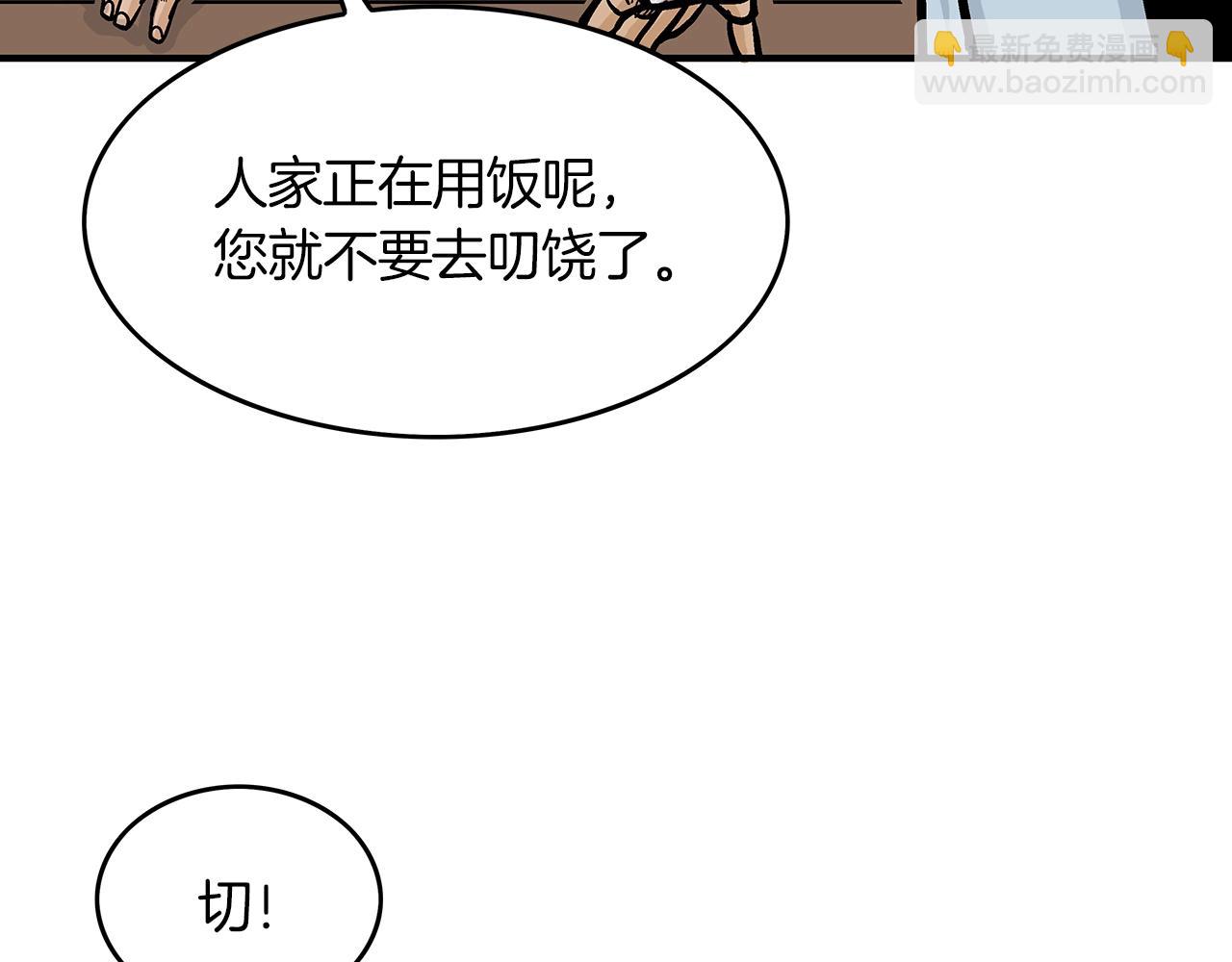 第33话 鱼龙混杂135