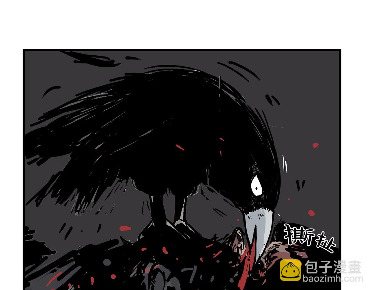 第33话 鱼龙混杂14