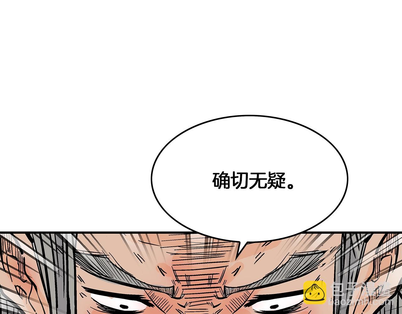 第33话 鱼龙混杂141