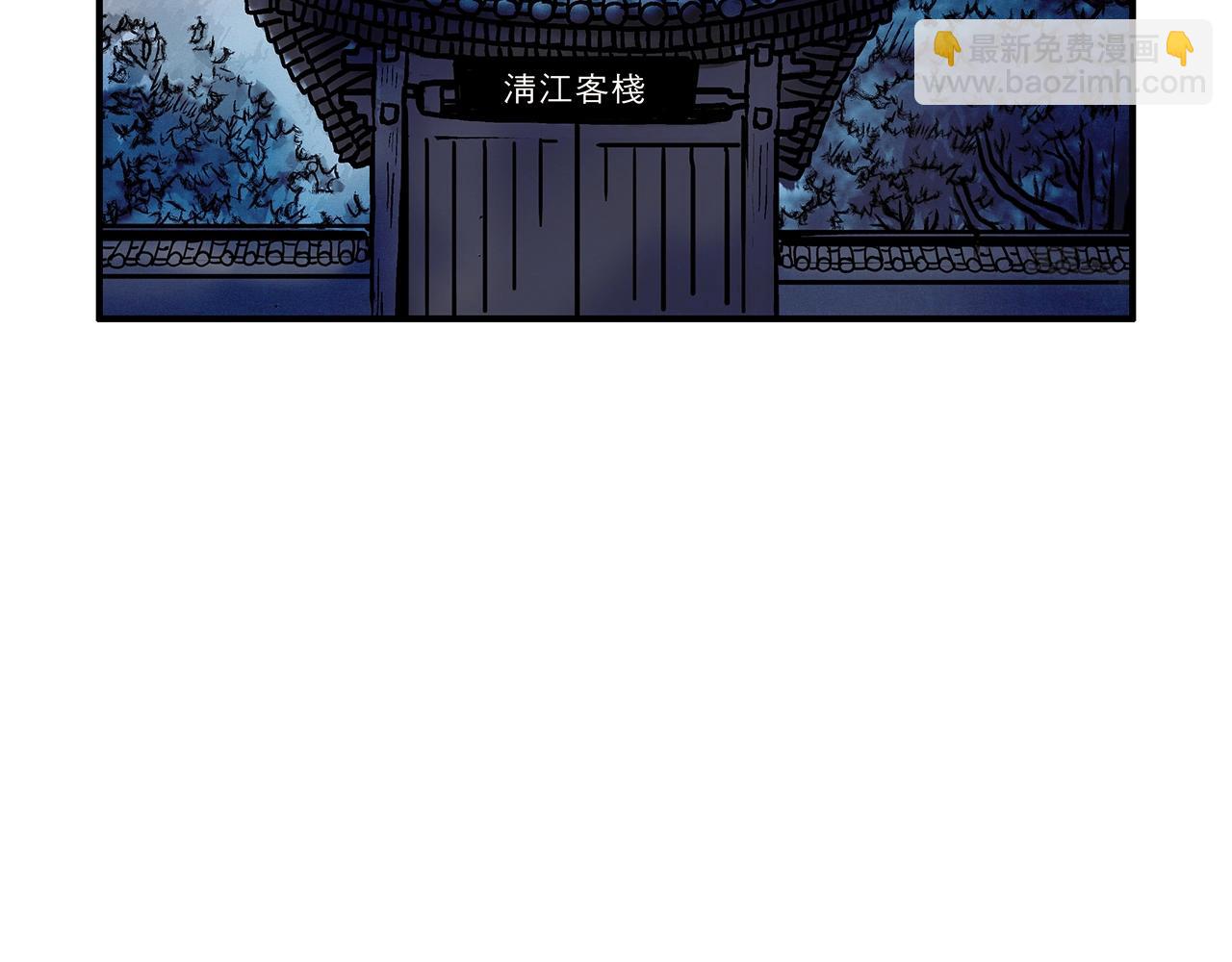 第33话 鱼龙混杂148