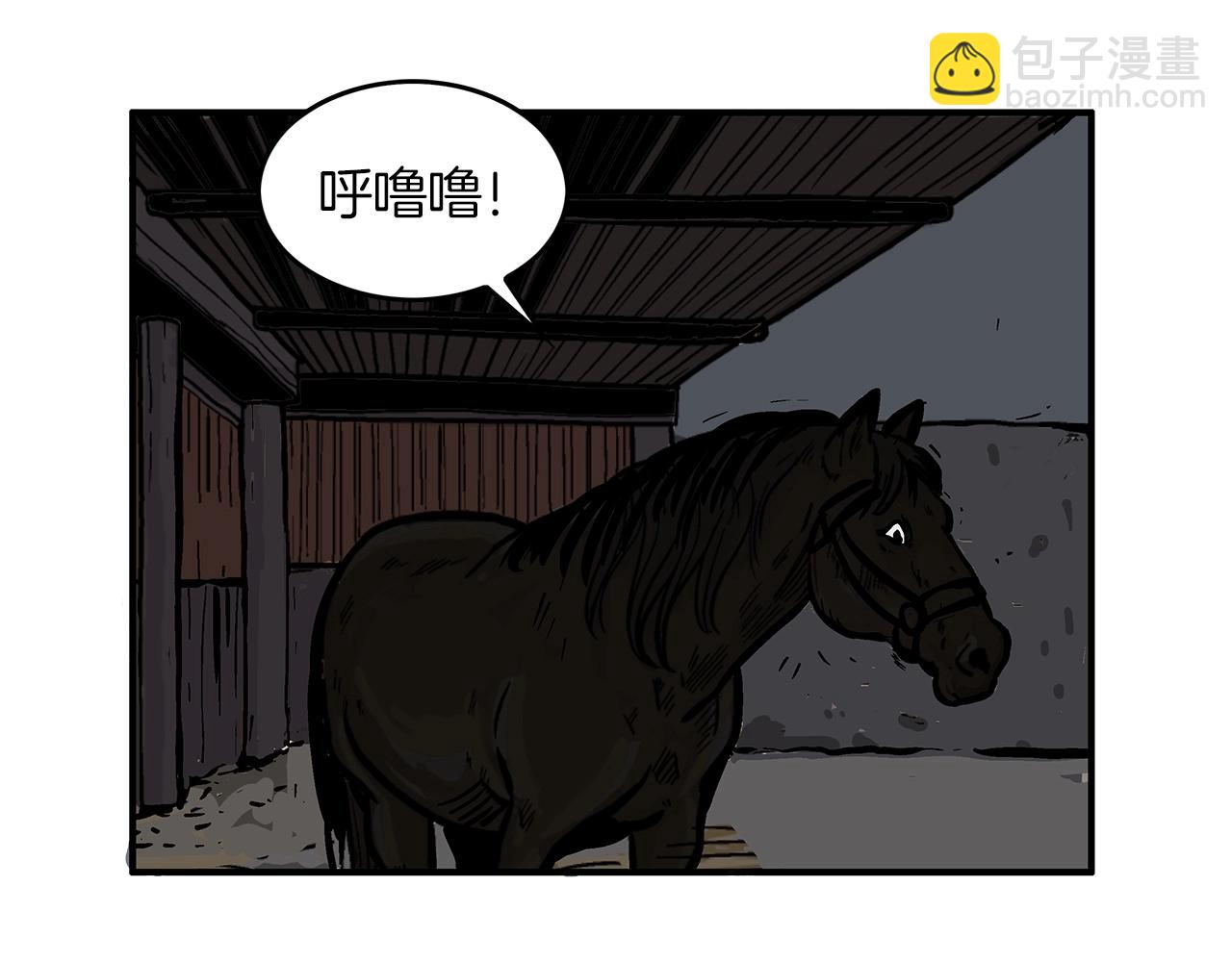 第33话 鱼龙混杂149