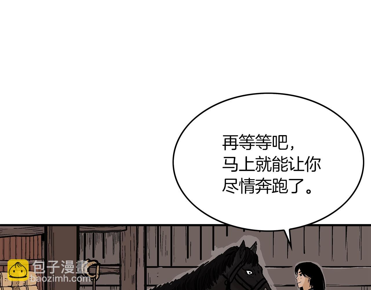 第33话 鱼龙混杂150