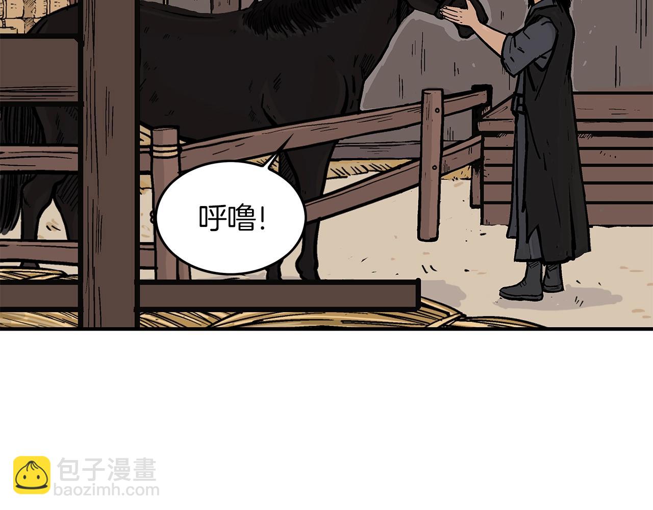 第33话 鱼龙混杂151