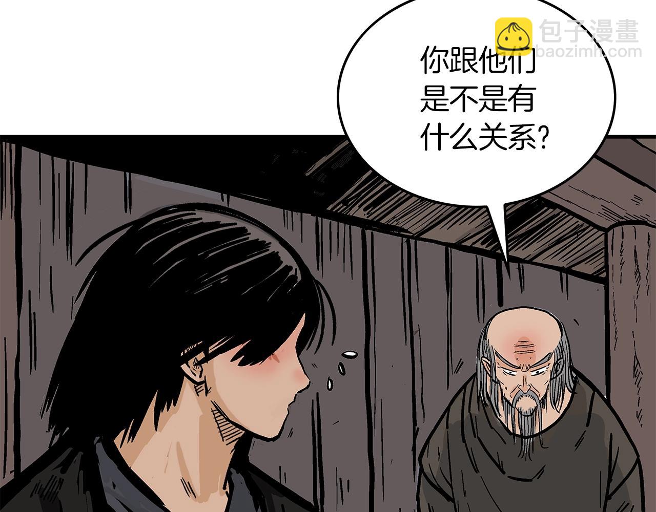 第33话 鱼龙混杂158