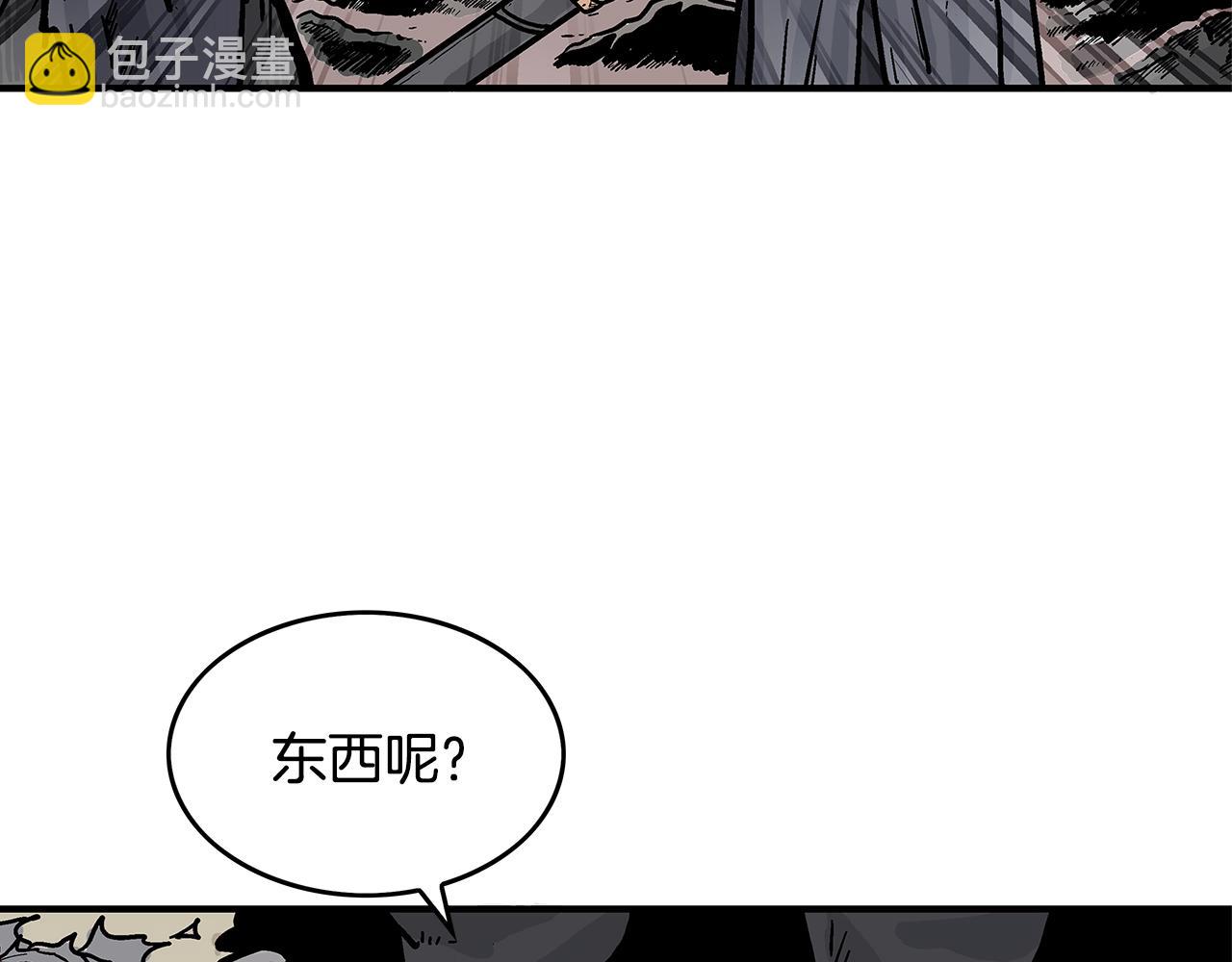 第33话 鱼龙混杂20