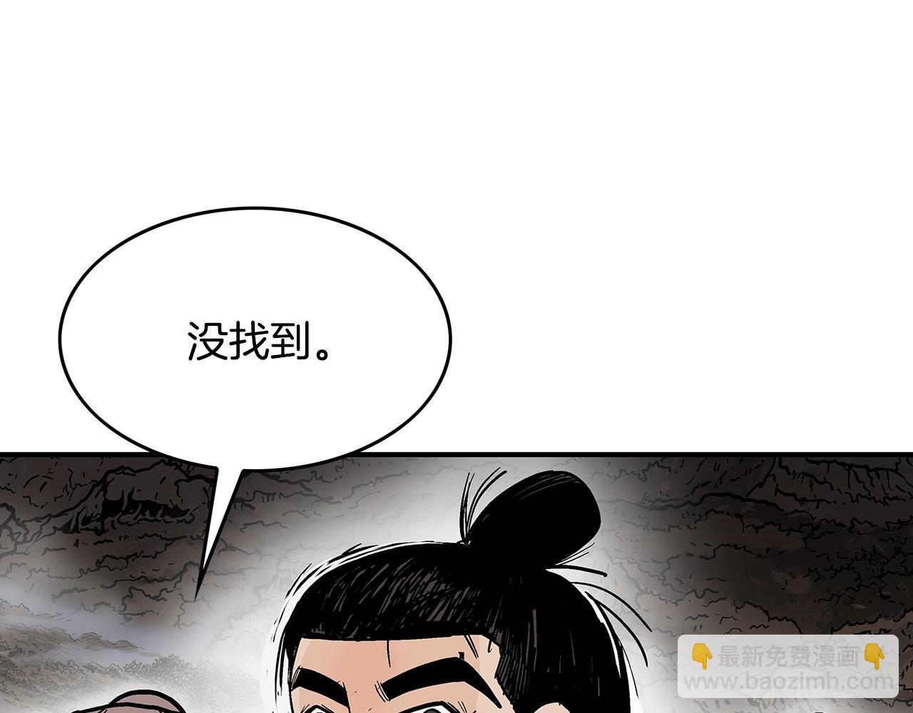 第33话 鱼龙混杂22