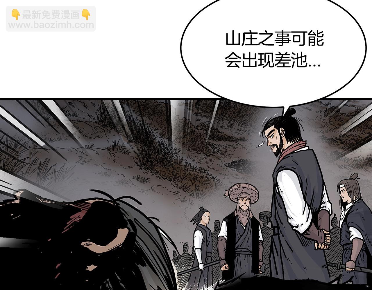 第33话 鱼龙混杂27