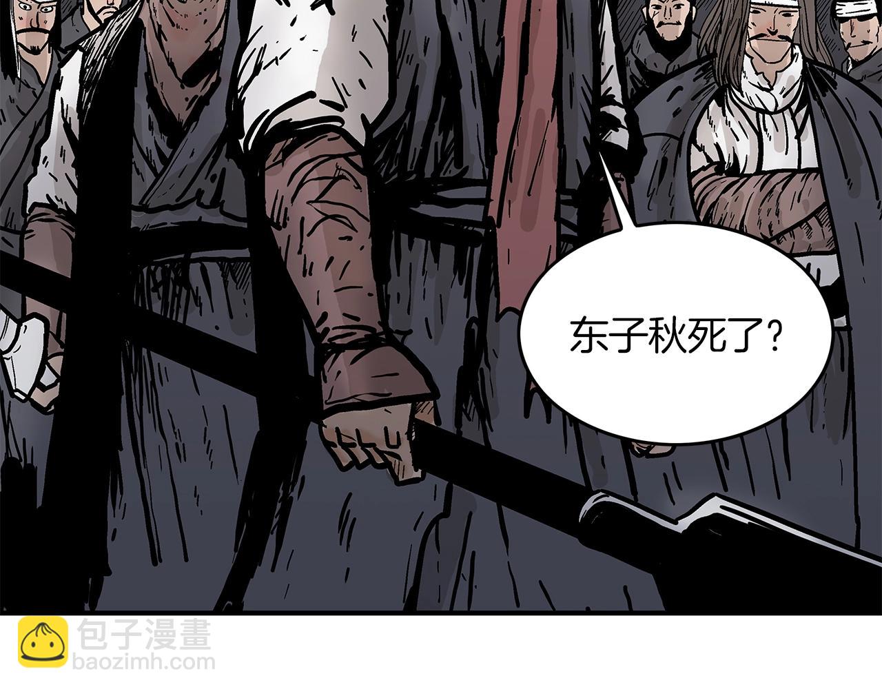 第33话 鱼龙混杂3