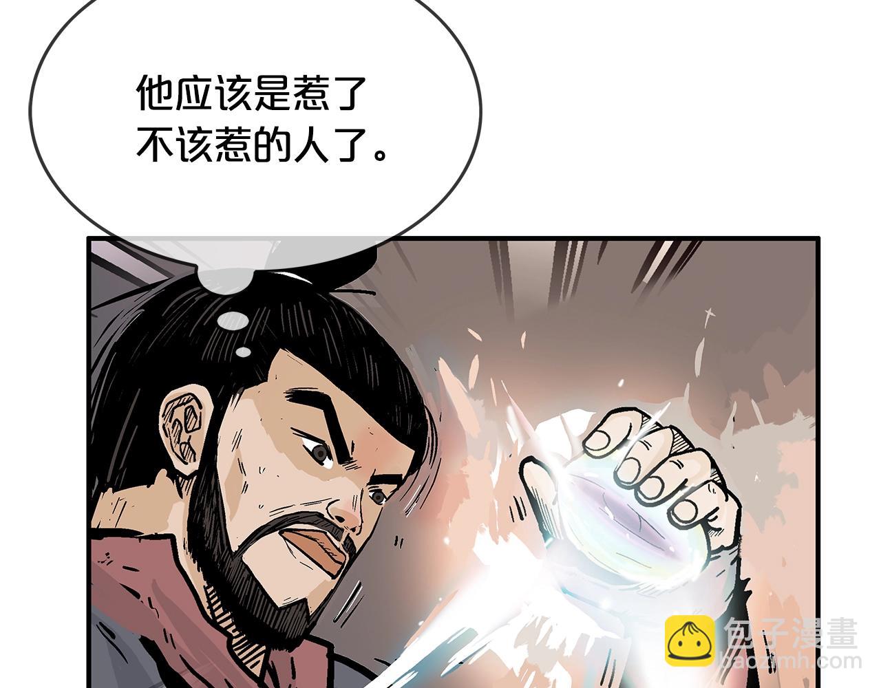 第33话 鱼龙混杂32